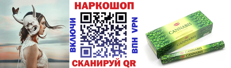 Купить наркотики сайты Мытищи А ПВП Мефедрон Кокаин ГАШ АМФЕТАМИН Конопля