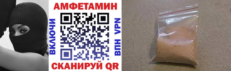 KRAKEN ссылки  Мытищи  Amphetamine 98% 