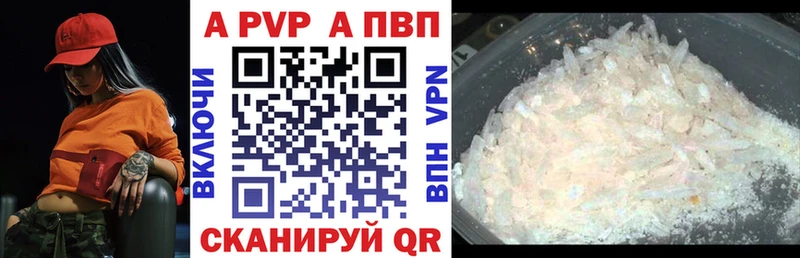 мега маркетплейс  shop как зайти  Alpha PVP СК КРИС  Мытищи 
