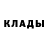 Кодеиновый сироп Lean Purple Drank Darrius Keith