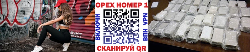 КОКАИН Эквадор  Мытищи 