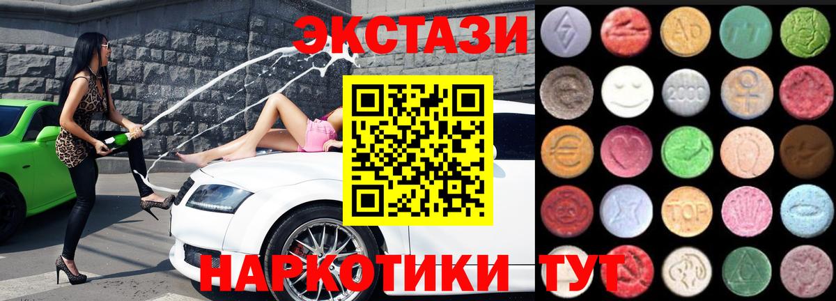 darknet клад  Вход с VPN  KRAKEN как войти  Мытищи  ЭКСТАЗИ VHQ 