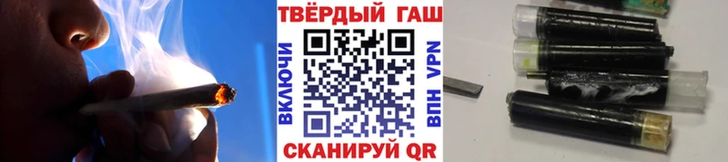 ГАШИШ Ice-O-Lator купить наркоту Мытищи