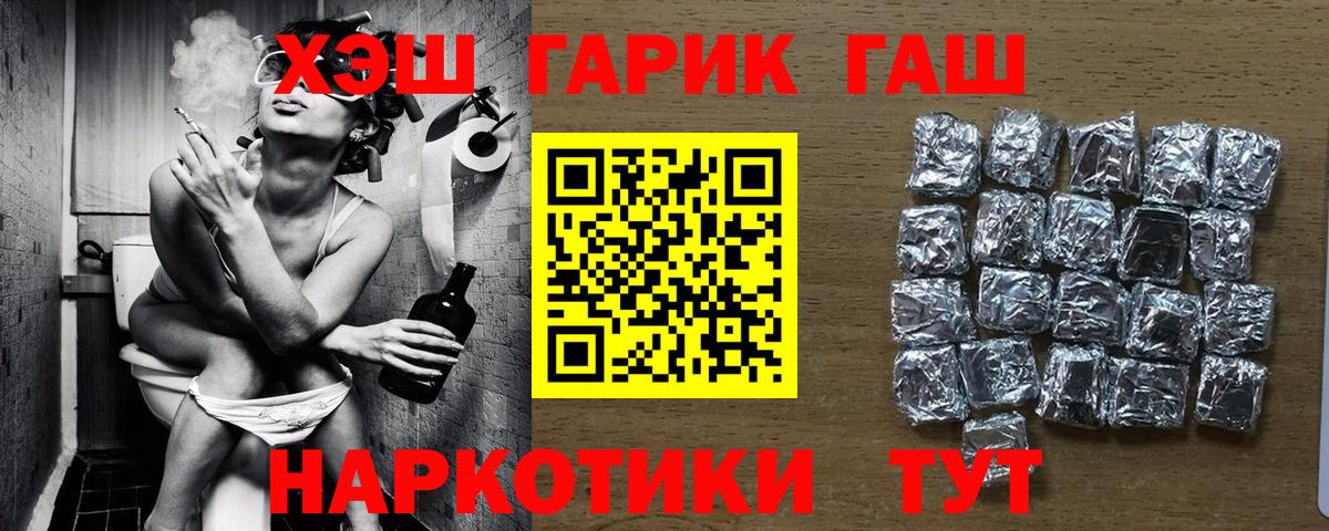 Гашиш Premium  ГАШИШ hashish  Мытищи  Вход с VPN 
