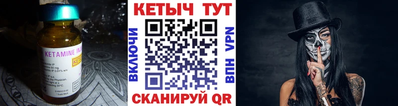 КЕТАМИН ketamine  даркнет сайт  Мытищи 
