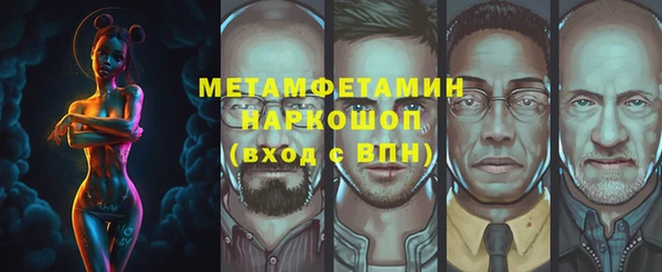 Альфа ПВП Аркадак