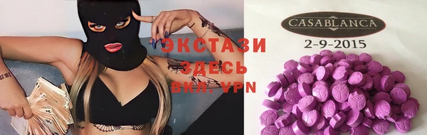 метамфетамин Армянск
