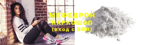метамфетамин Армянск