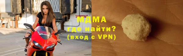 молекула духа Алексеевка
