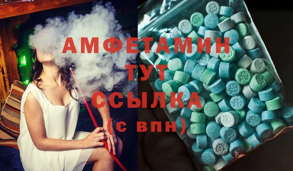 мяу мяу кристалл Алзамай