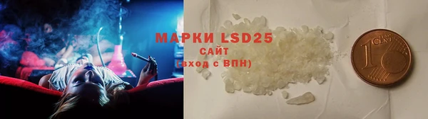 мяу мяу кристалл Алзамай