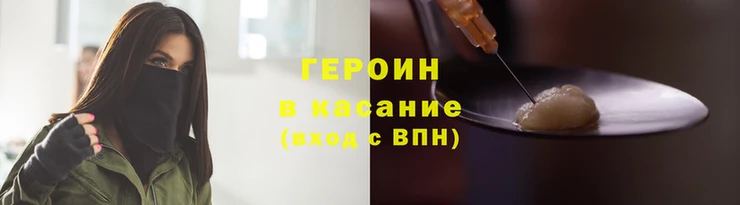 ALPHA-PVP Арсеньев