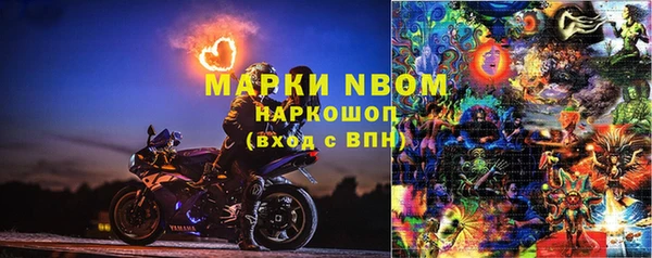 мяу мяу кристалл Алзамай