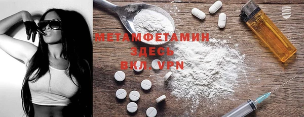 мяу мяу кристалл Алзамай
