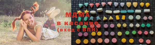 метамфетамин Армянск