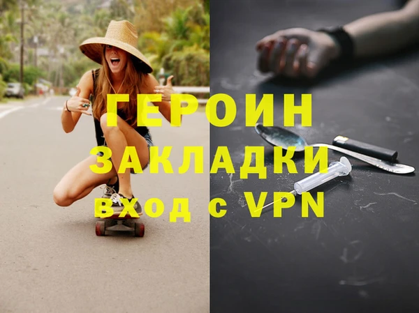 ALPHA-PVP Арсеньев