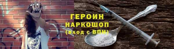 метамфетамин Армянск