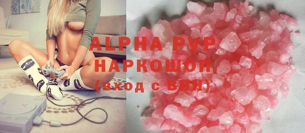 мяу мяу кристалл Алзамай
