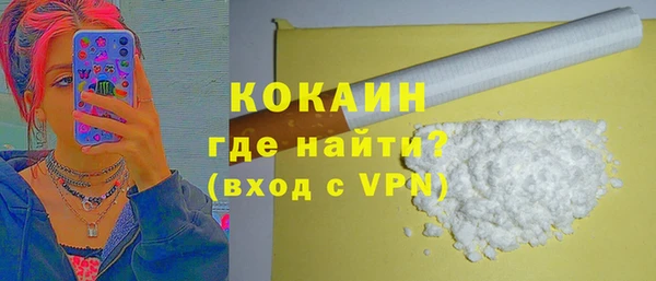 ALPHA-PVP Арсеньев