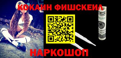 марки nbome Ирбит