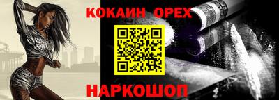 ПСИЛОЦИБИНОВЫЕ ГРИБЫ Изобильный