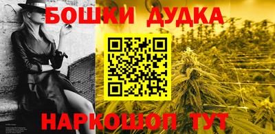 марки nbome Ирбит