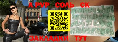 индика Ипатово