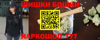 марки nbome Ирбит