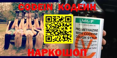 амф Заводоуковск