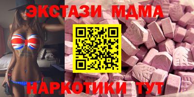 индика Ипатово