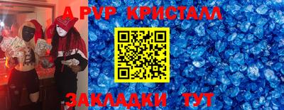 индика Ипатово