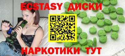 индика Ипатово