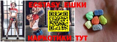 кокаин перу Жуковский