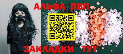 прущая мука Заволжье