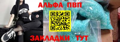 прущая мука Заволжье