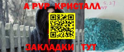 кокаин перу Жуковский