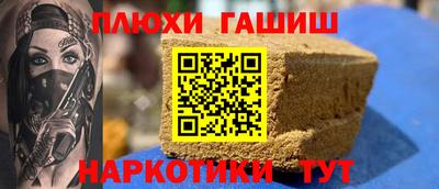 ПСИЛОЦИБИНОВЫЕ ГРИБЫ Изобильный