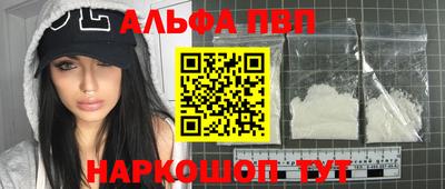 марки nbome Ирбит