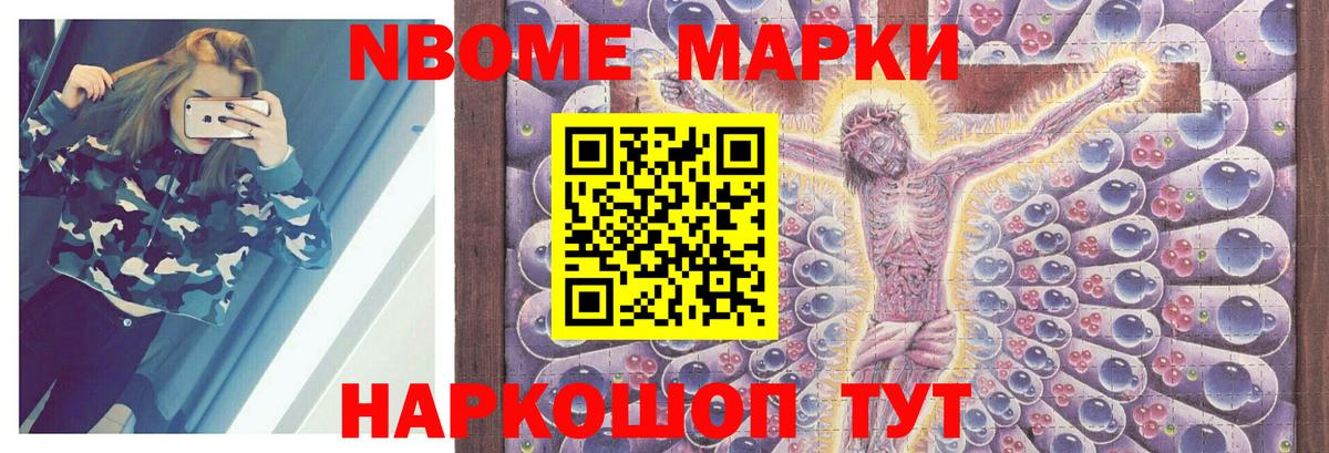 LSD-25 экстази  Лсд 25 экстази кислота  Мытищи  Вход с VPN  Лсд 25 экстази кислота 