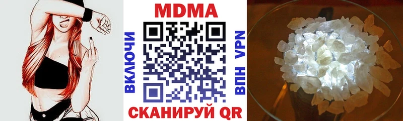 МДМА VHQ  купить наркотики сайты  Мытищи 