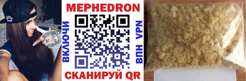 Меф мука  hydra сайт  Мытищи 