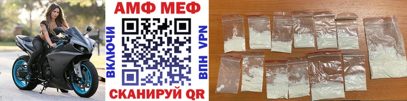 что такое наркотик  Мытищи  Метамфетамин мет 