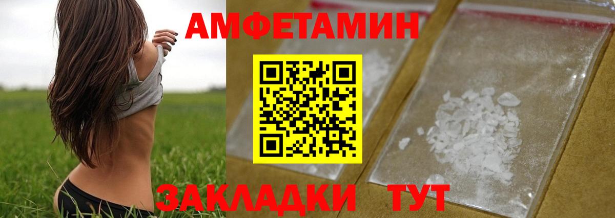 Мытищи  МЕТАМФЕТАМИН винт  Вход с VPN 