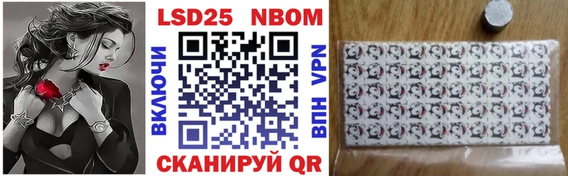 Марки N-bome 1,8мг  закладка  Мытищи 