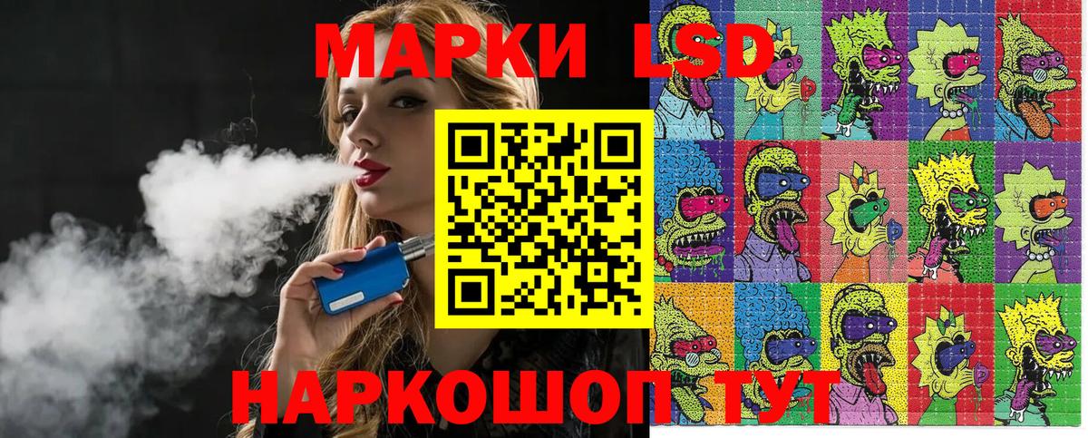 Марки 25I-NBOMe 1500мкг  Марки 25I-NBOMe 1500мкг  Мытищи  Вход с VPN 