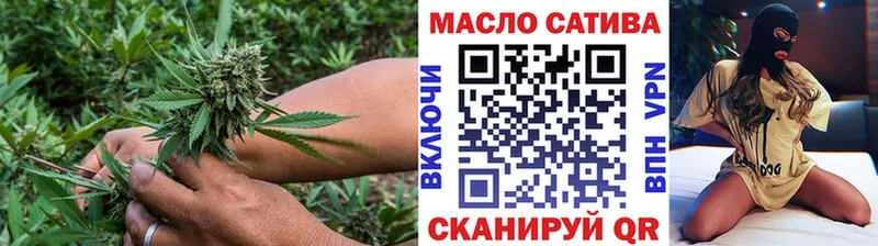 ТГК вейп  что такое наркотик  Мытищи 