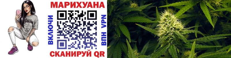Канабис SATIVA & INDICA Мытищи